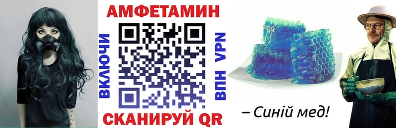 Amphetamine 98%  Купить  Котельнич 
