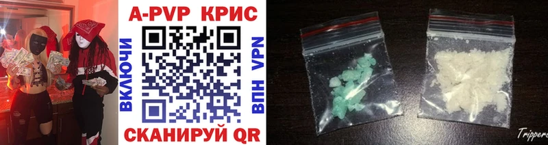 Alfa_PVP СК  Купить где  Котельнич 