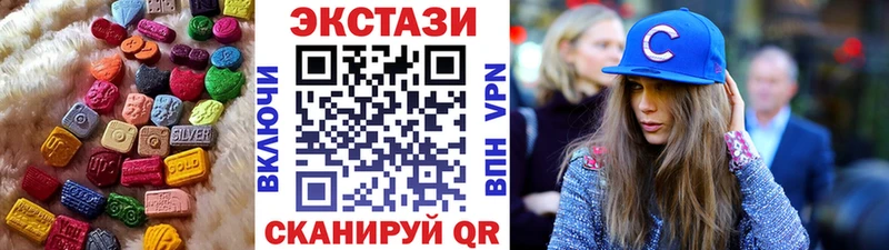 ЭКСТАЗИ 280 MDMA  Купить закладки  Котельнич 