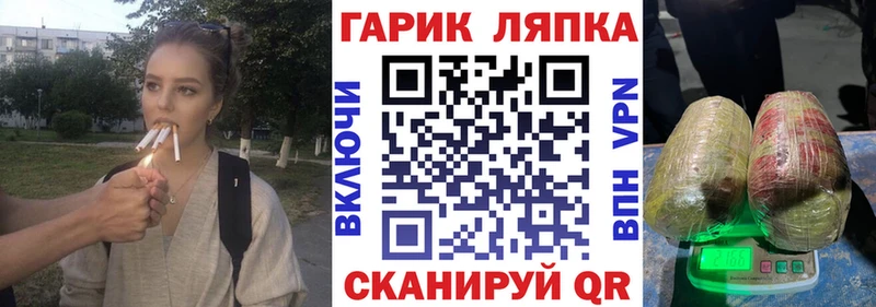 ГАШИШ Изолятор  Купить закладки  Котельнич 