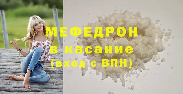 кокаин премиум Володарск