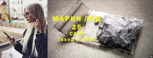 наркотики Волоколамск