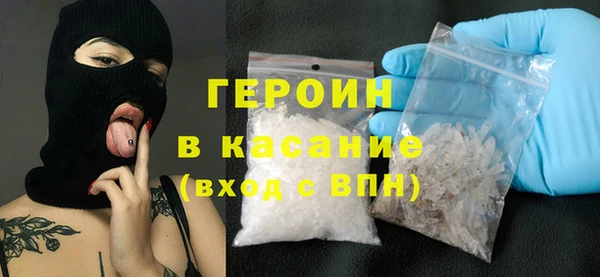 кокаин премиум Володарск