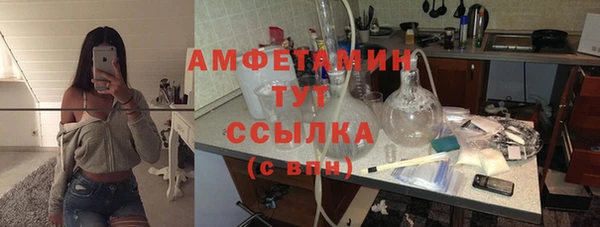наркотики Волоколамск