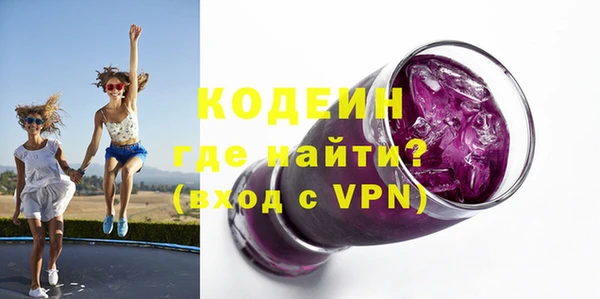 кокаин премиум Володарск