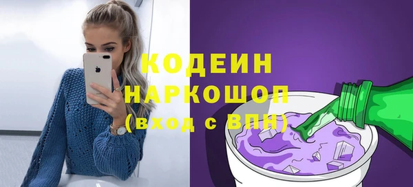 кокаин премиум Володарск