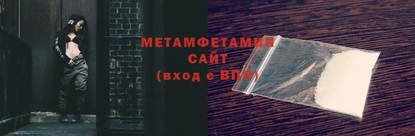наркотики Волоколамск