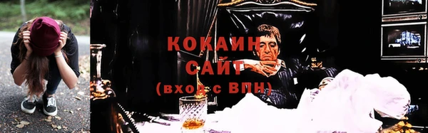 наркотики Волоколамск