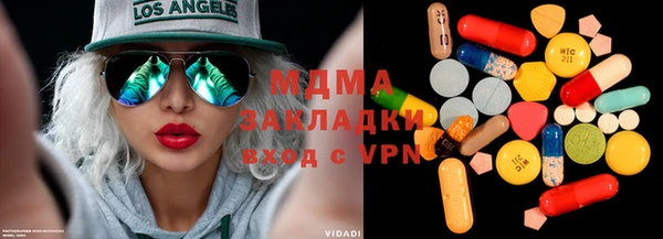 mdma Волосово