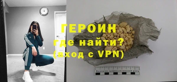 кокаин премиум Володарск