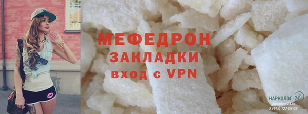 mdma Волосово