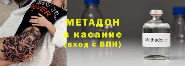 наркотики Волоколамск