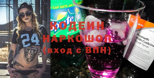 наркотики Волоколамск