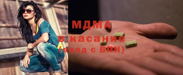 кокаин премиум Володарск