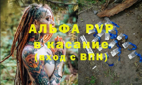 mdma Волосово