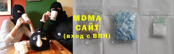 mdma Волосово