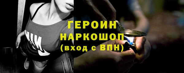наркотики Волоколамск