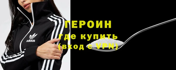 кокаин премиум Володарск