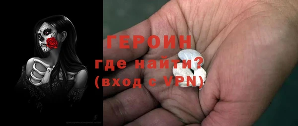 кокаин премиум Володарск
