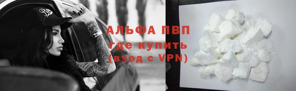 кокаин премиум Володарск