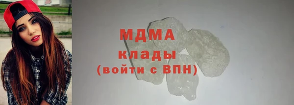 кокаин премиум Володарск
