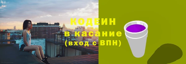наркотики Волоколамск