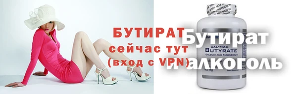 наркотики Волоколамск