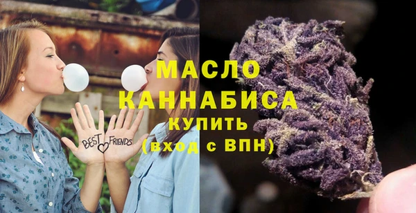 наркотики Волоколамск