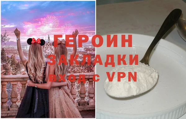 кокаин премиум Володарск