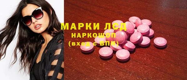 наркотики Волоколамск