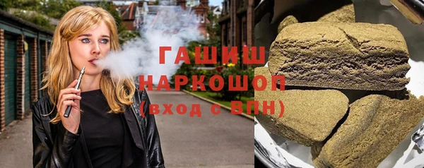 кокаин премиум Володарск