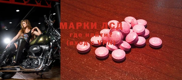 mdma Волосово