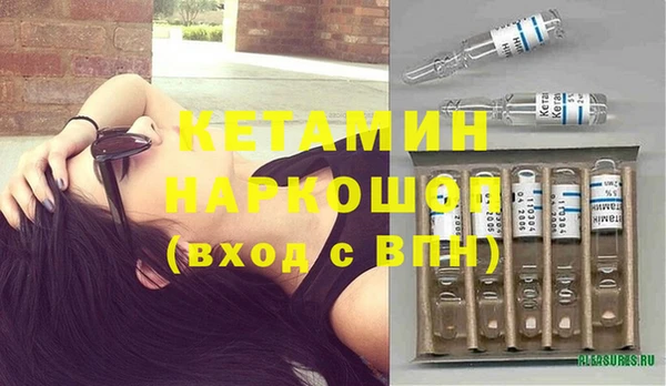 наркотики Волоколамск