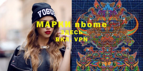 наркотики Волоколамск