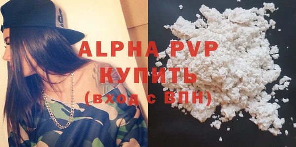 кокаин премиум Володарск