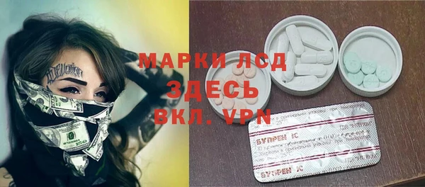 mdma Волосово