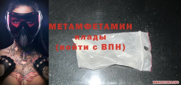 mdma Волосово