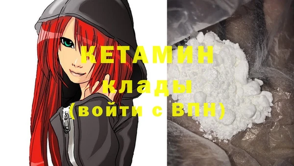 mdma Волосово