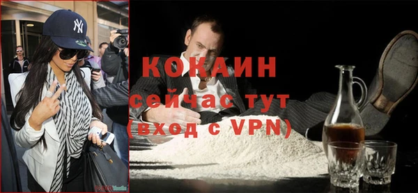 mdma Волосово
