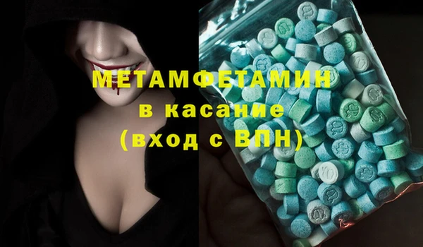 наркотики Волоколамск