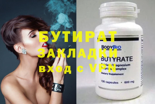 наркотики Волоколамск