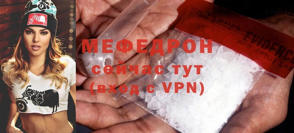 кокаин премиум Володарск