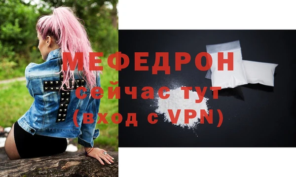 кокаин премиум Володарск