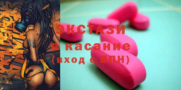 mdma Волосово