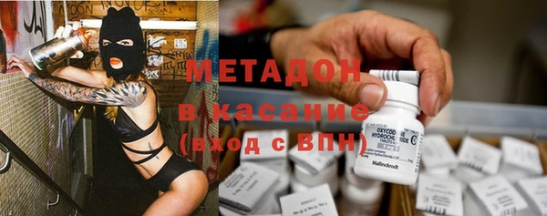 наркотики Волоколамск