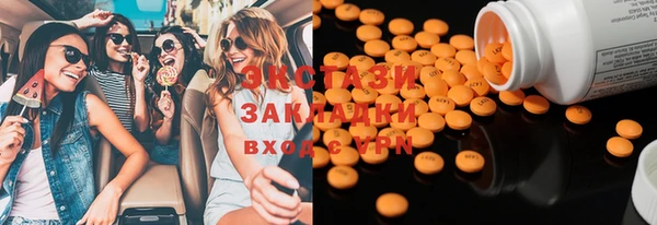 наркотики Волоколамск