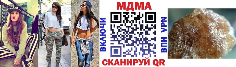 Купить закладки  Котельнич  МДМА VHQ 