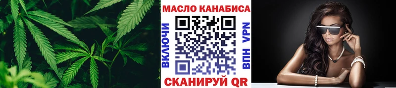 Купить где  Котельнич  ТГК гашишное масло 
