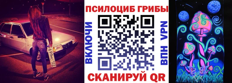 Галлюциногенные грибы ЛСД  Купить закладки  Котельнич 