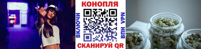 МАРИХУАНА OG Kush  Купить где  Котельнич 